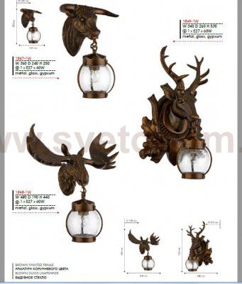 Светильник настенный лось с рогами Favourite 1848-1W Hunt