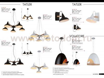 Люстра Favourite 1851-3P Tatler