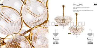 Светильник подвесной хрустальный Divinare 1852/17 LM-12 MALLIKA