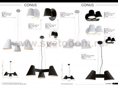 Настенный светильник Favourite 1854-1W Deckel