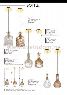 Подвесной светильник Favourite 1855-1P Bottle