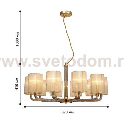 Люстра Favourite 1860-10P Birra