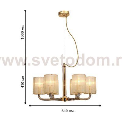 Люстра Favourite 1860-6P Birra