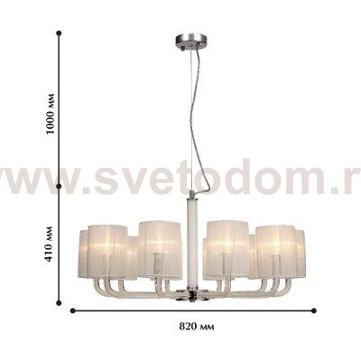 Подвесная люстра Favourite 1861-10P Birra