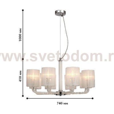Подвесная люстра Favourite 1861-8P Birra