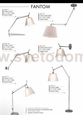 Настенный светильник Favourite 1867-1W Phantom