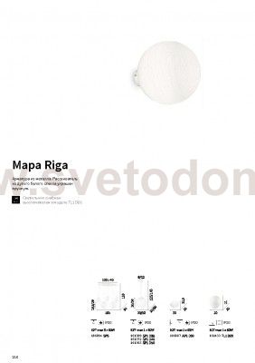 Светильник бра Ideal lux MAPA RIGA AP1 D30 (186887)