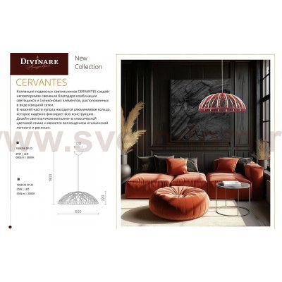 Подвесной светильник Divinare CERVANTES 1868/06 SP-25
