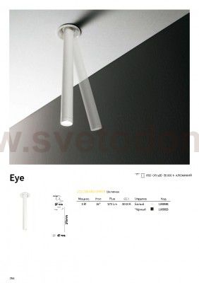 Светильник спот Ideal lux EYE NERO (186993)