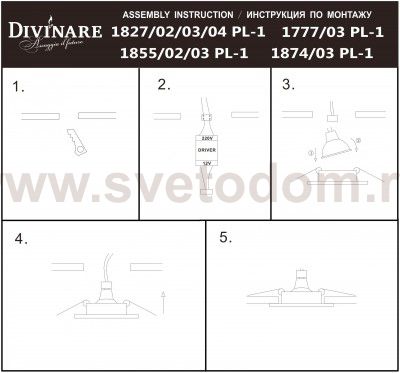 Светильник точечный Divinare 1874/03 PL-1 ORBITE