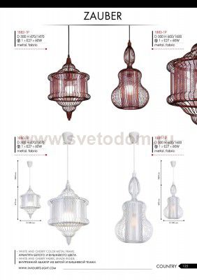 Люстра Favourite 1880-1P Zauber