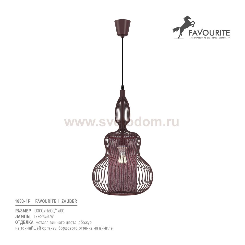Люстра Favourite 1883-1P Zauber