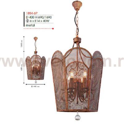Люстра Favourite 1884-6P Burg