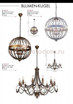 Люстра Favourite 1889-6P Blumen-Kugel