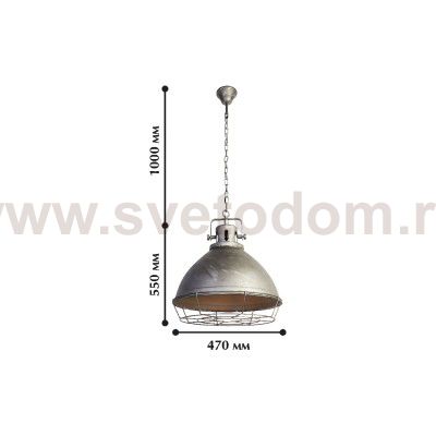 Подвесной светильник Favourite 1894-1P Lichtwerfer