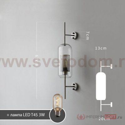 Настенный светильник CATCH WALL ball D58 stell ImperiumLoft 189445-26