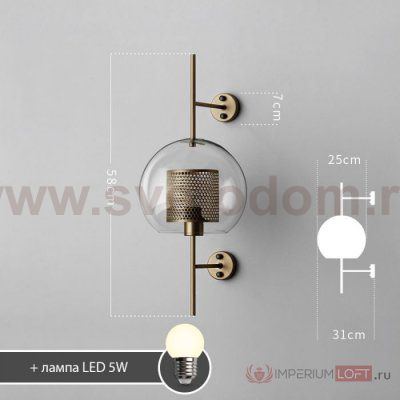 Настенный светильник CATCH WALL ball D58 stell ImperiumLoft 189445-26