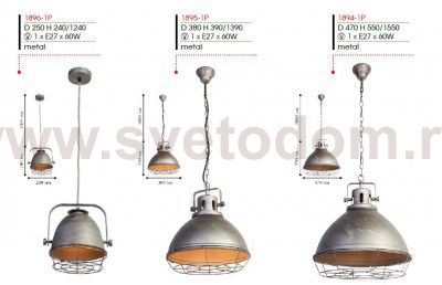 Подвесной светильник Favourite 1895-1P Lichtwerfer