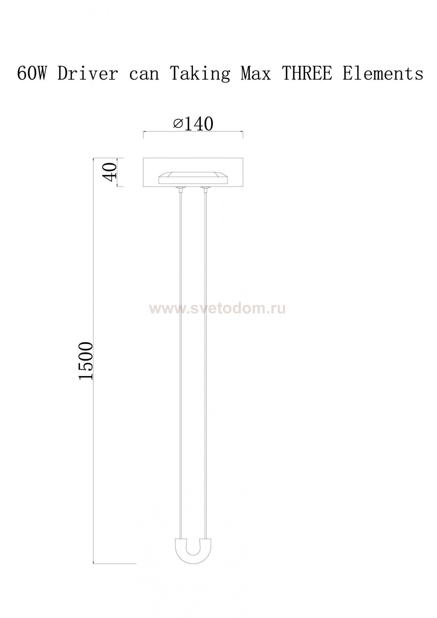 Потолочная чаша с блоком питания Divinare FORMICA 1900/06 PL-60