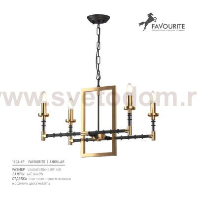 Люстра Favourite 1906-4P Angular