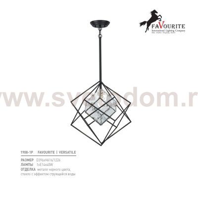 Люстра Favourite 1908-1P Versatile