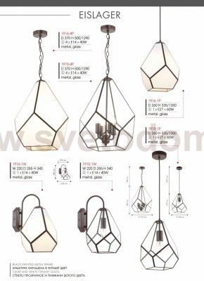Подвесная люстра Favourite 1916-4P Eislager