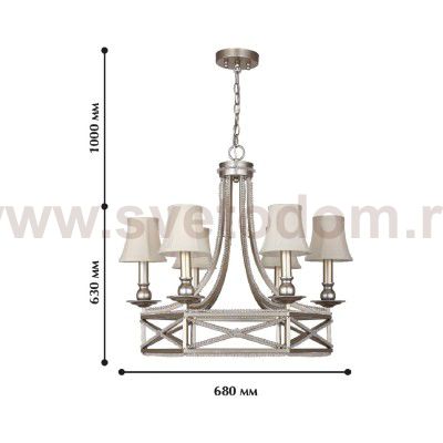 Люстра Favourite 1921-6P Marquise