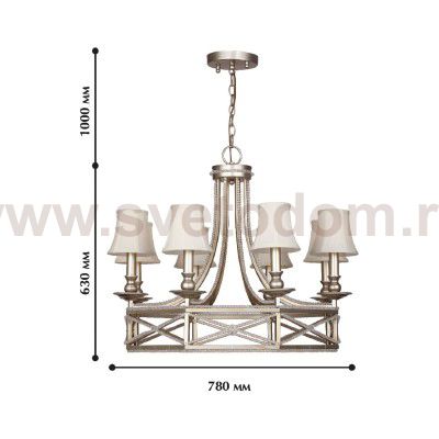 Люстра Favourite 1921-8P Marquise