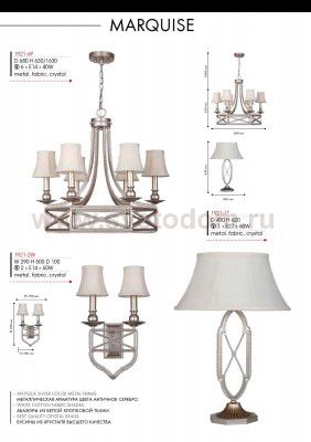 Настенный светильник бра Favourite 1921-2W Marquise