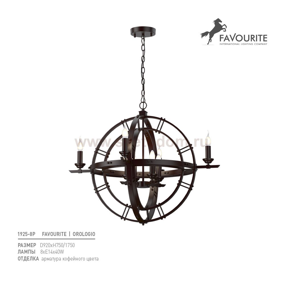 Люстра Favourite 1925-8P Orologio