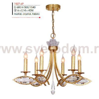 Люстра Favourite 1927-6P Tesoro