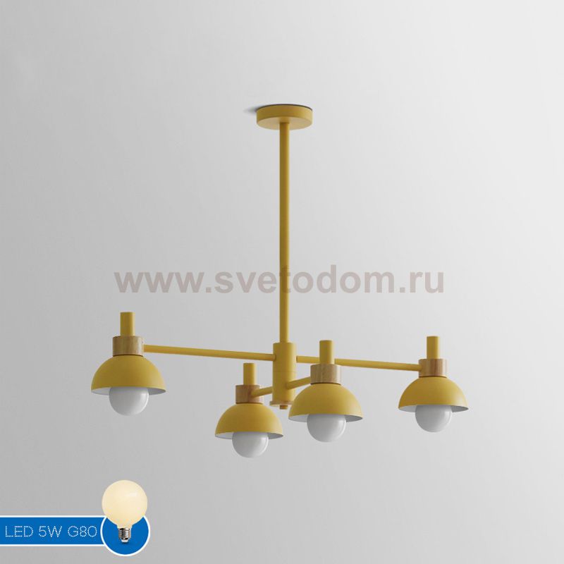 Люстра на штанге FANTA A 4 lights Yellow ImperiumLoft 193155-26