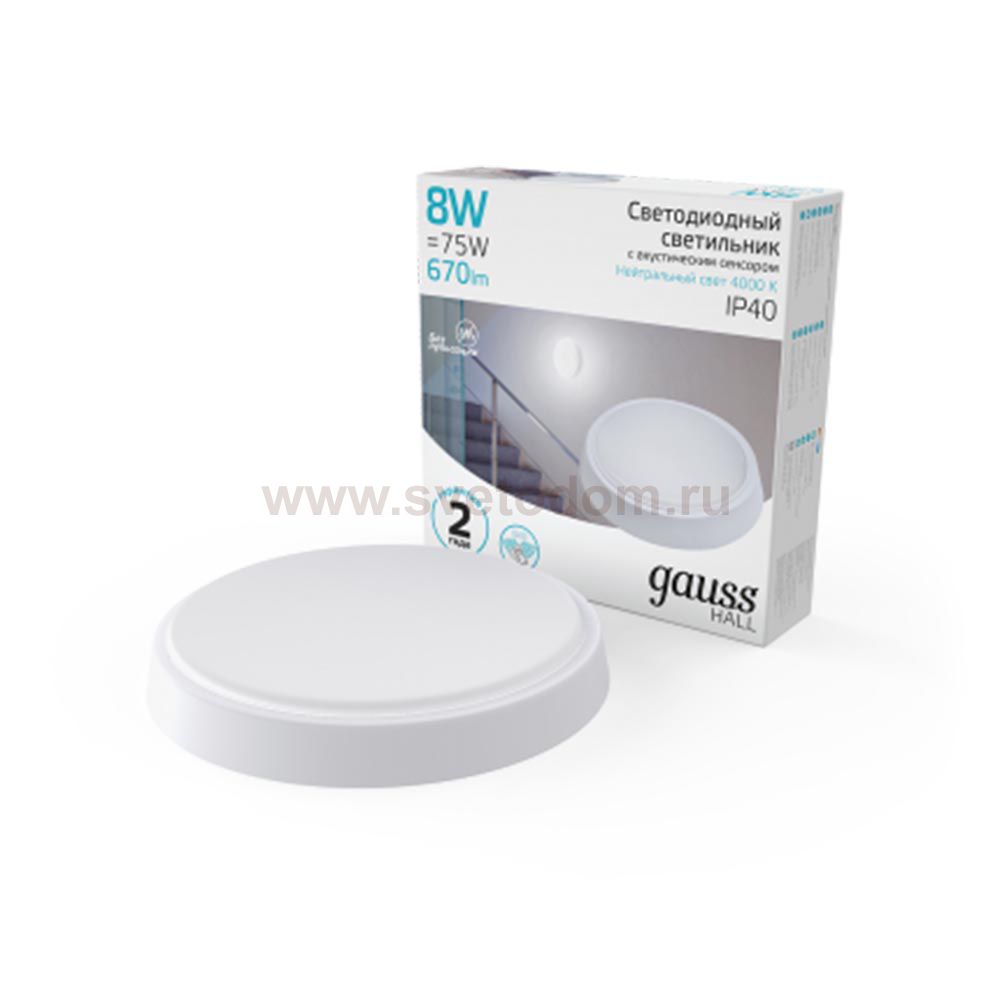 Св-к светодиодный Gauss IP40 D135*33 8W 670lm 4000K HALL круглый с оптико-акустическим сенсором (193411208-OAS)