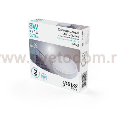 Св-к светодиодный Gauss IP40 D135*33 8W 670lm 4000K HALL круглый с оптико-акустическим сенсором (193411208-OAS)