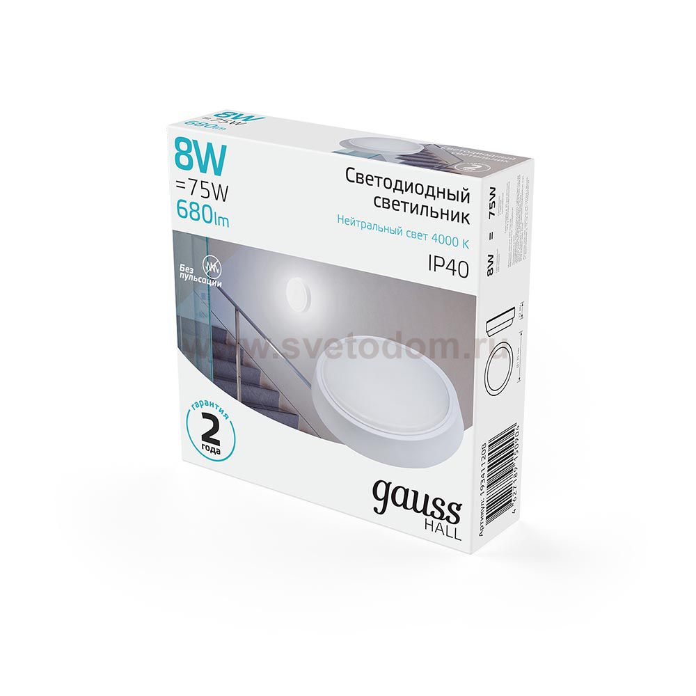 Светильник ЖКХ Gauss HALL круг 8W 680lm 4000K 200-240V IP40 D135*32мм белый LED (193411208)