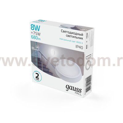 Светильник ЖКХ Gauss HALL круг 8W 680lm 4000K 200-240V IP40 D135*32мм белый LED (193411208)