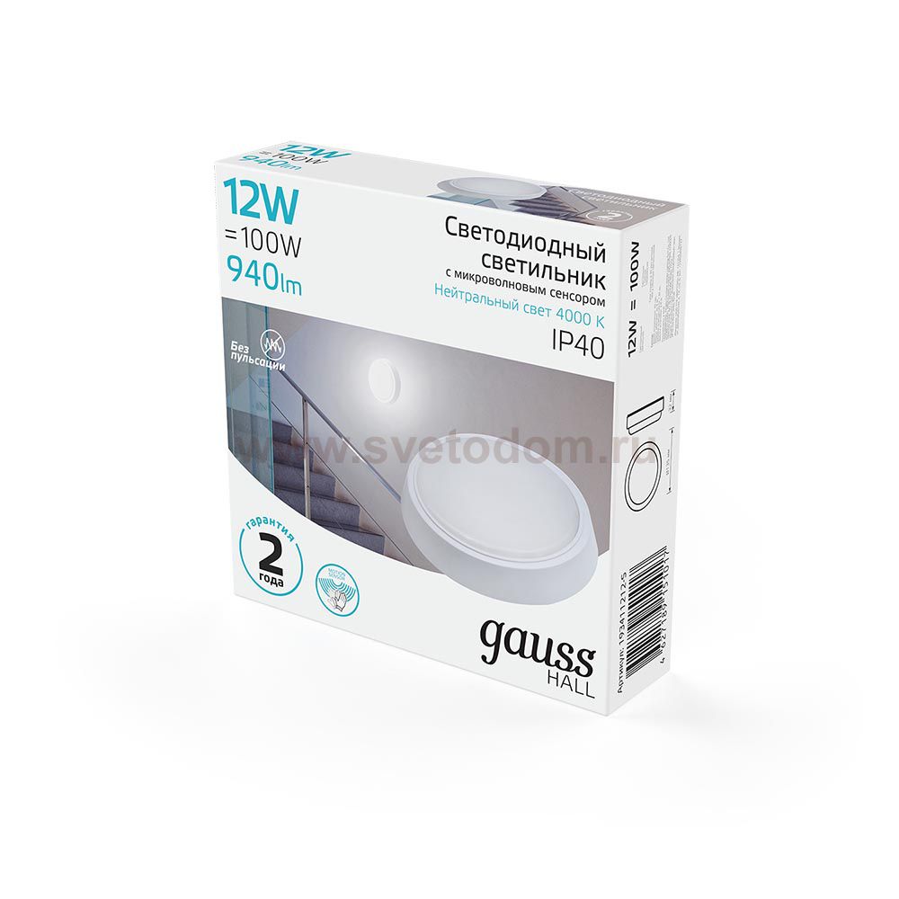 Светильник ЖКХ Gauss HALL круг 12W 940lm 4000K 200-240V IP40 D135*32мм бел с микровол сенс LED (193411212-S)
