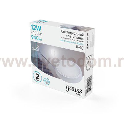 Светильник ЖКХ Gauss HALL круг 12W 940lm 4000K 200-240V IP40 D135*32мм бел с микровол сенс LED (193411212-S)