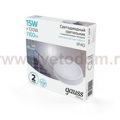 Светильник ЖКХ Gauss HALL круг 15W 1100lm 4000K 200-240V IP40 D155*33мм белый LED (193411215)