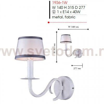 Настенный светильник бра Favourite 1936-1W Forte