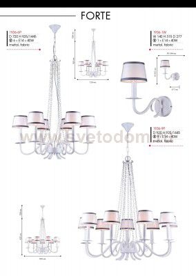 Люстра Favourite 1936-6P Forte