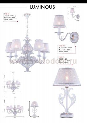 Настенный светильник бра Favourite 1940-1W Luminous