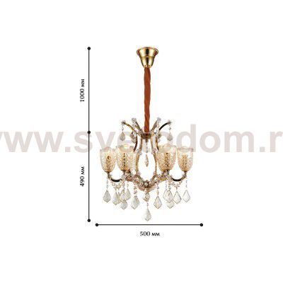 Люстра Favourite 1942-6P Coronation