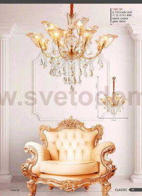 Люстра Favourite 1943-12P Lotos