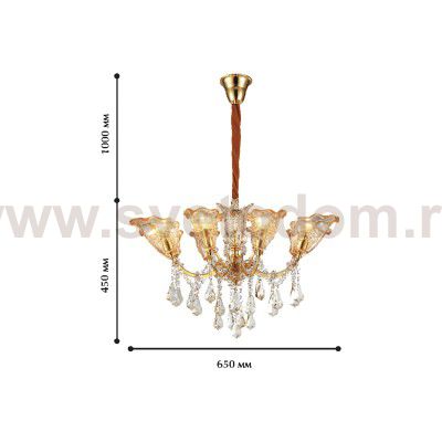 Люстра Favourite 1943-8P Lotos