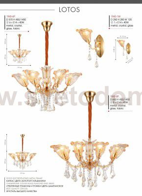 Люстра Favourite 1943-8P Lotos