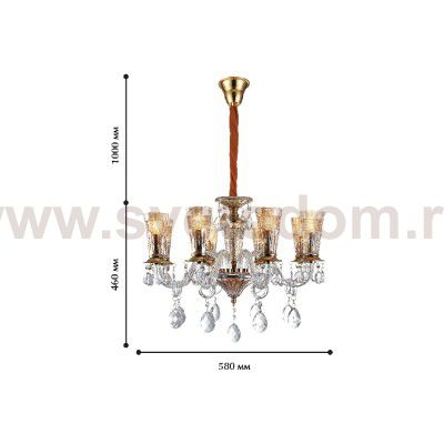 Люстра Favourite 1944-8P Gelsomino
