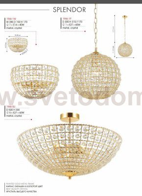Люстра Favourite 1946-1P Splendor