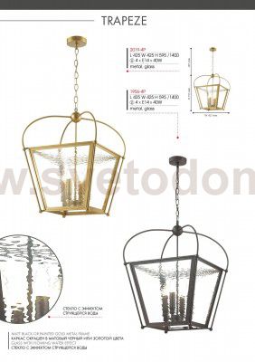 Люстра Favourite 1956-4P Trapeze