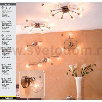 Плафон стекло Citilux Юджин 521.11.1